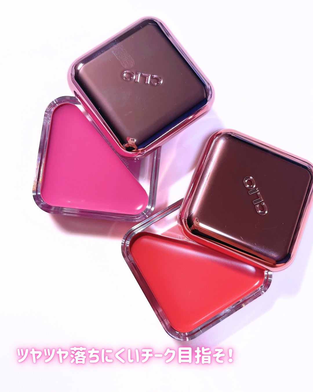 エッセンシャル リップチーク タップ/CLIO/ジェル・クリームチークを使ったクチコミ(9枚目)