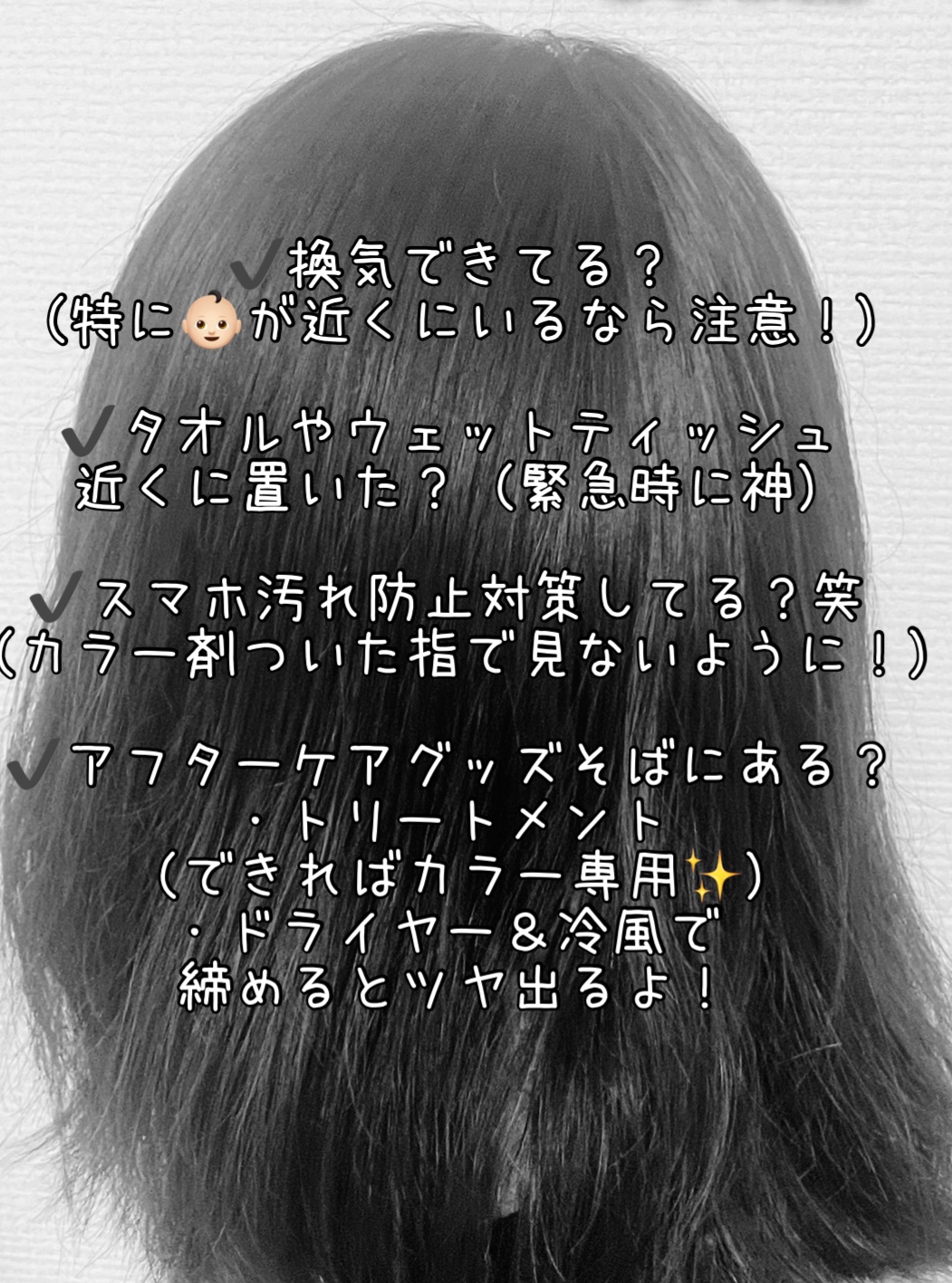 ボンディング・カラーマスク/got2b/ヘアカラーを使ったクチコミ（3枚目）