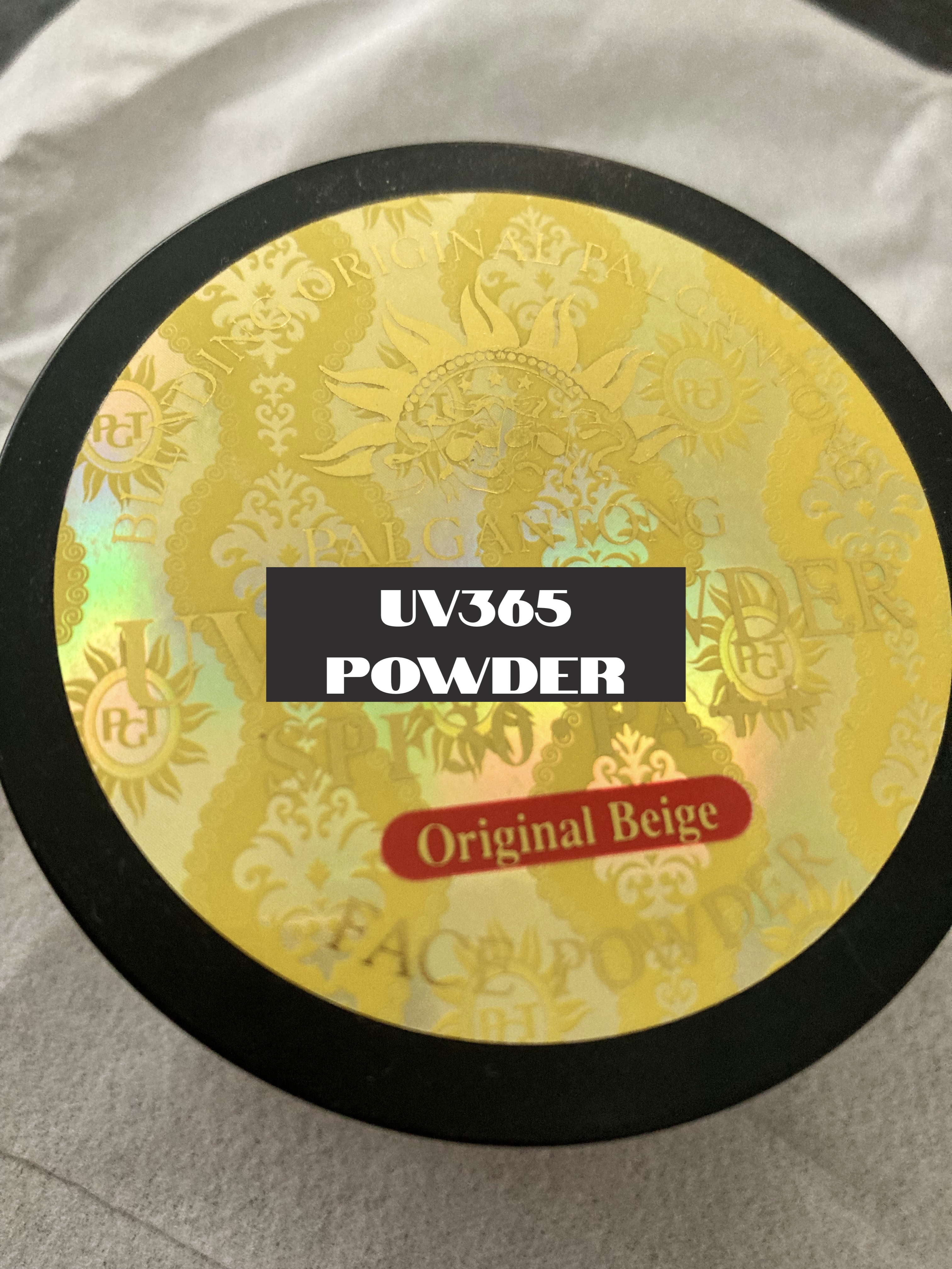 UV365パウダー/パルガントン/ルースパウダーを使ったクチコミ（1枚目）