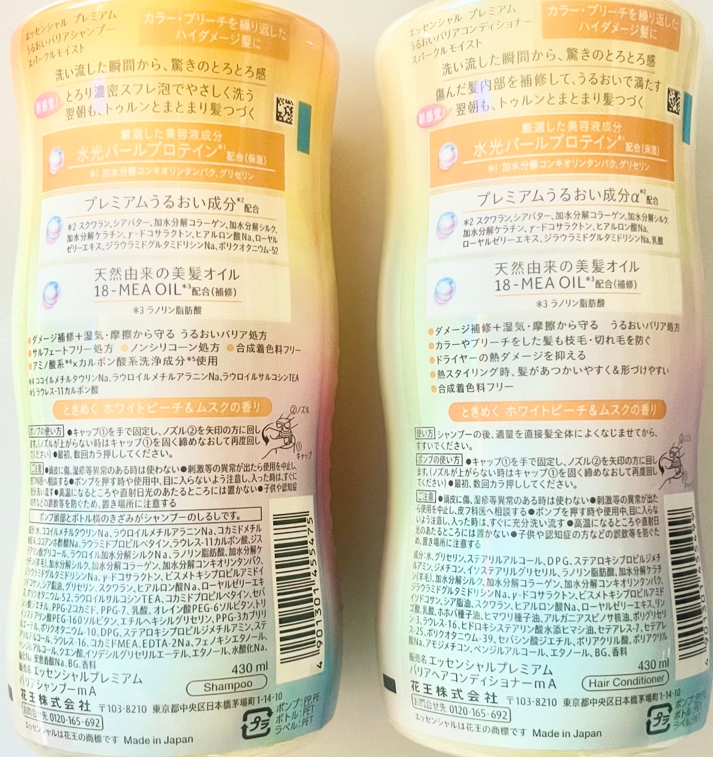 ãšãã»ã³ã·ã£ã«ãã¬ãã¢ã ããªã¢ã·ã£ã³ããŒã»ã³ã³ãã£ã·ã§ã㌠ã¹ããŒã¯ã«ã¢ã€ã¹ã/ãšãã»ã³ã·ã£ã«/åžè²©ã·ã£ã³ããŒã䜿ã£ãã¯ãã³ãïŒ2æç®ïŒ