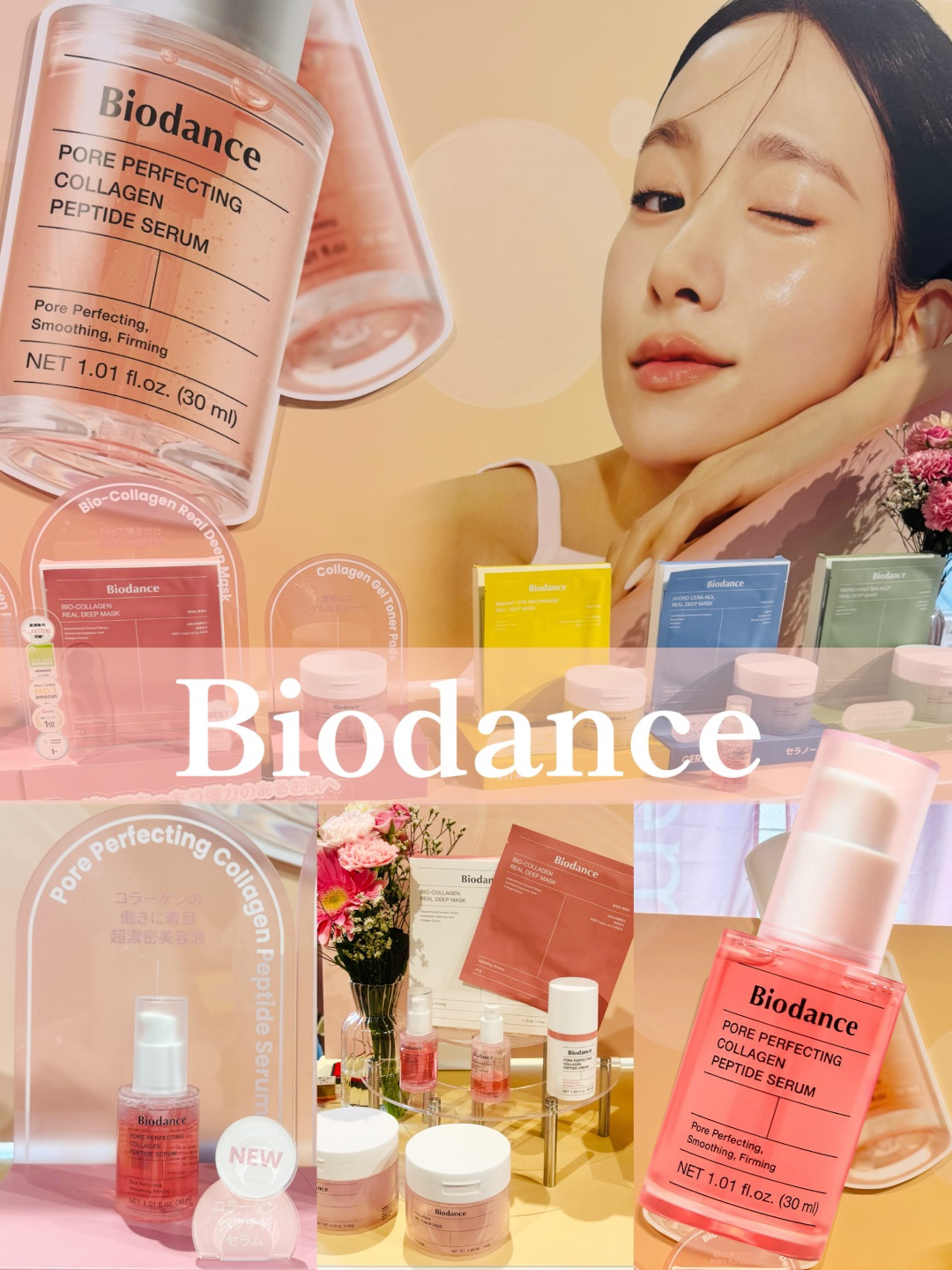 ポアコラーゲンペプチドセラム/Biodance/美容液を使ったクチコミ（1枚目）