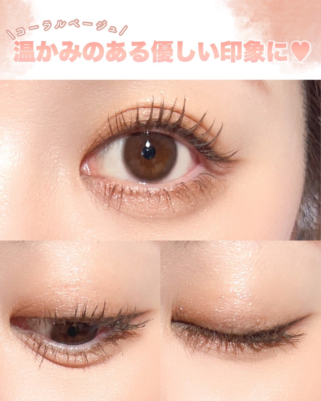 フェイスアイパレット/CEZANNE/アイシャドウを使ったクチコミ(4枚目)