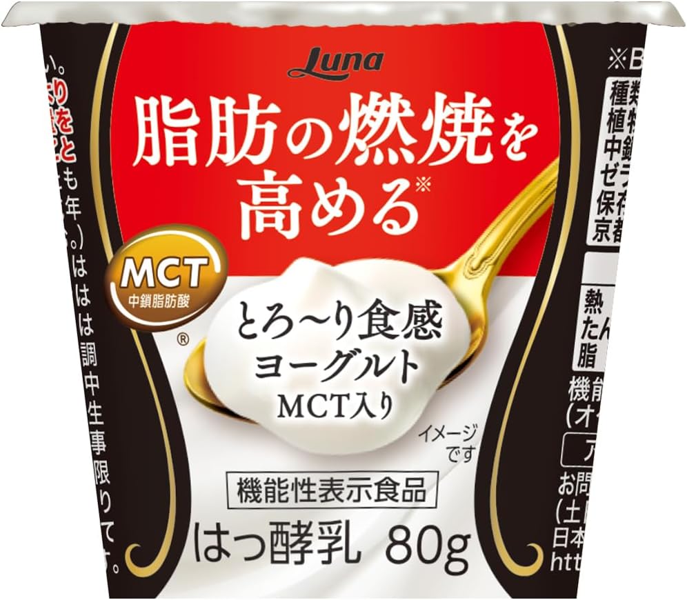 とろーり食感ヨーグルトMCT入り / 日本ルナ