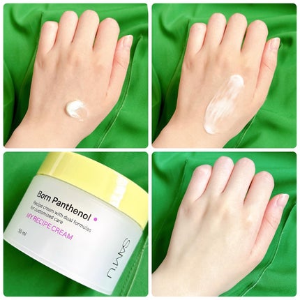 ボーンパンテノールピールトナー/SAM'U/化粧水を使ったクチコミ(4枚目)