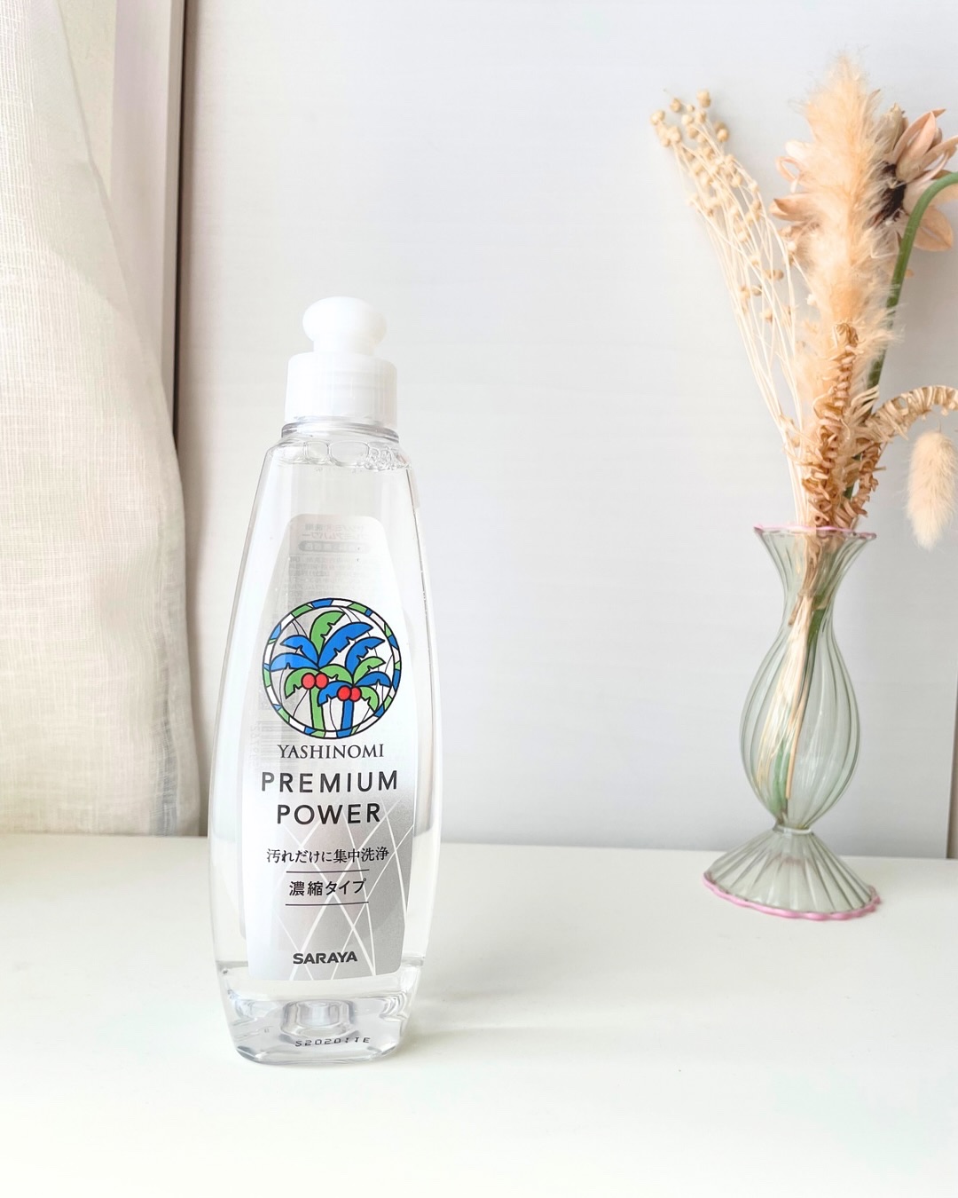 ヤシノミ®️洗剤  プレミアムパワー/ヤシノミ洗剤/洗濯洗剤を使ったクチコミ（1枚目）