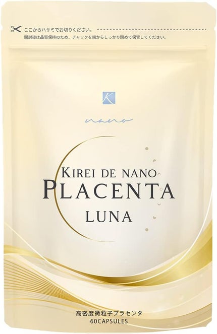 キレイ・デ・ラボ キレイデナノプラセンタ