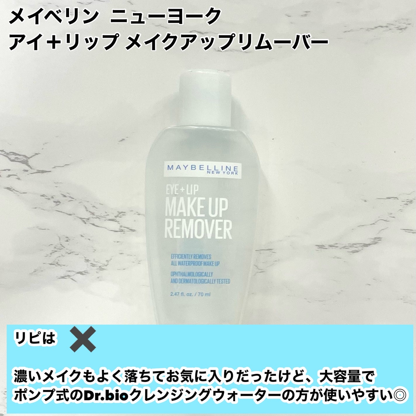 M♡(フォロバ100%) on LIPS 「【6月使い切り&使用感まとめ】✔︎メイベリンニューヨークアイ+..」(2枚目)