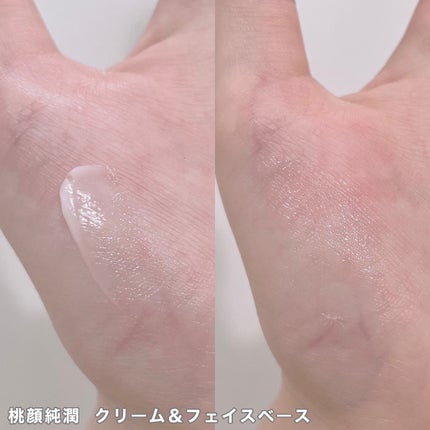 桃顔純潤 クリーム&フェイスベース/花西子/化粧下地を使ったクチコミ(3枚目)