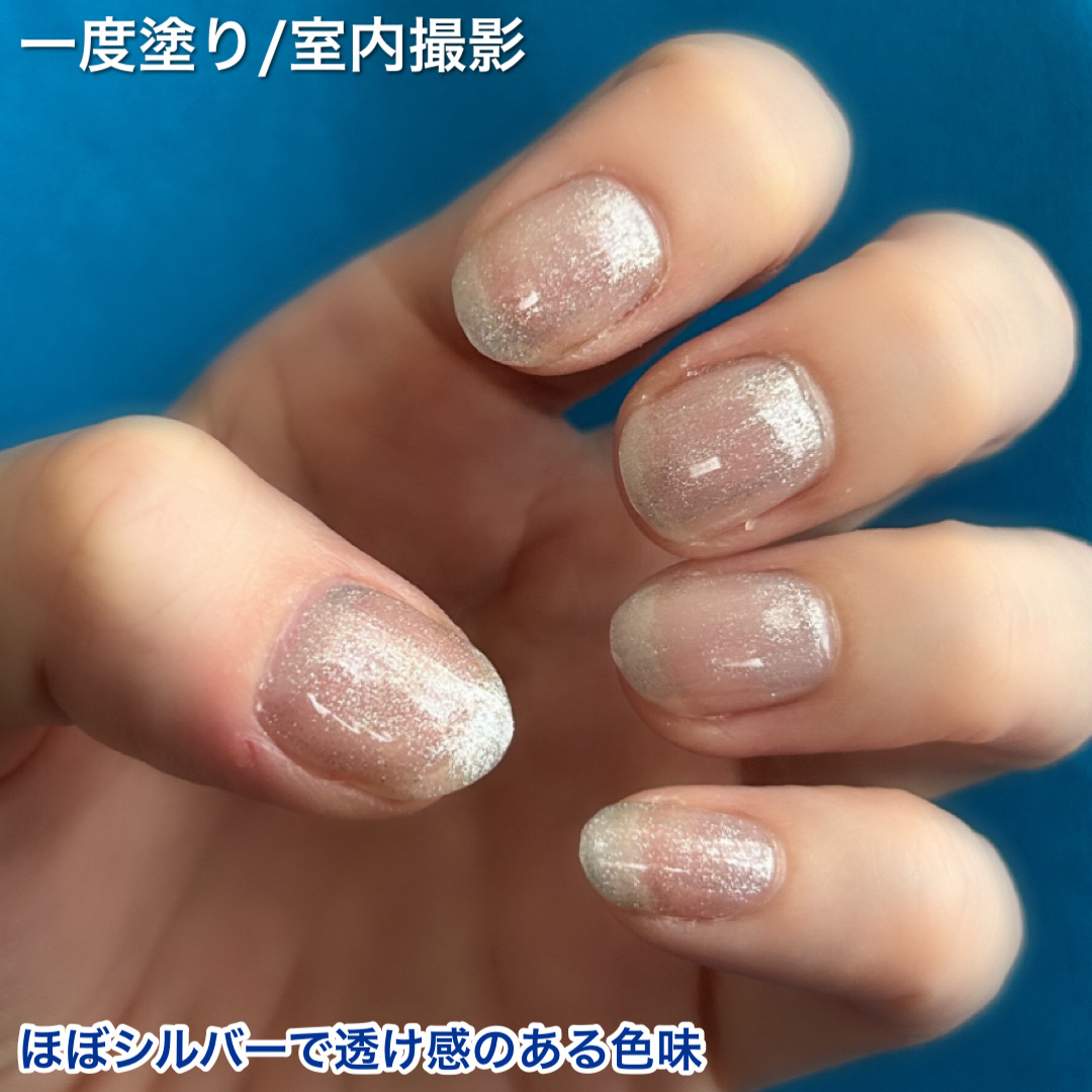 マグネットジェル/NAILTOWN/ジェルネイルを使ったクチコミ（3枚目）