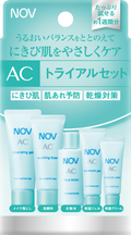 AC トライアルセット / NOV