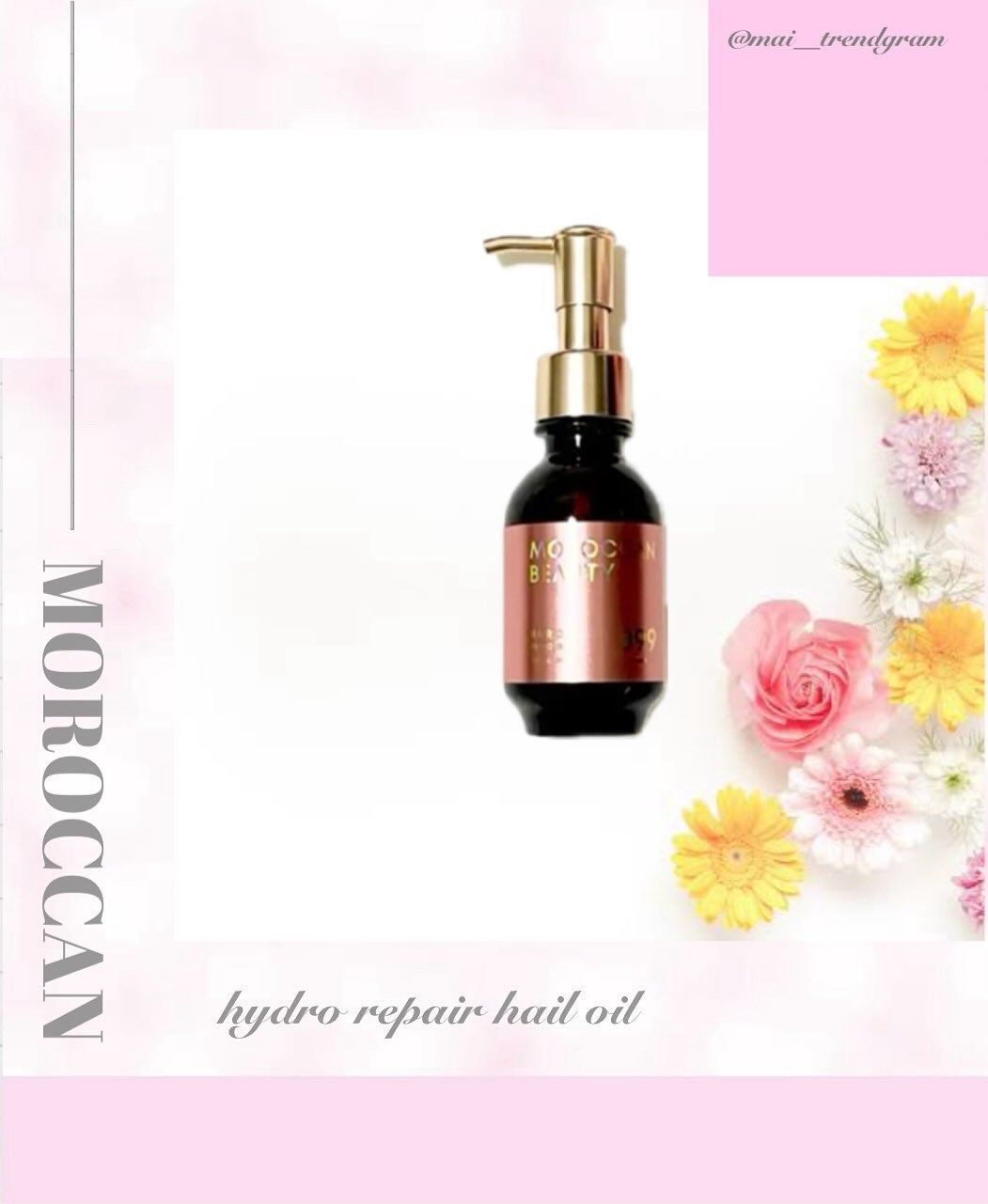 モロッカンビューティ ハイドロリペア ヘアオイル/モロッカンビューティ/ヘアオイルを使ったクチコミ(1枚目)