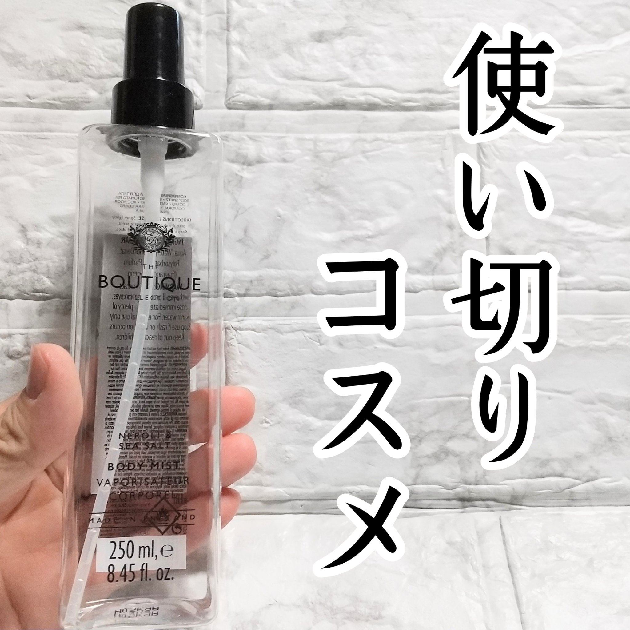 ボディミスト ホワイトネクタリン＆ペア/グレースコール/香水(レディース)を使ったクチコミ（1枚目）