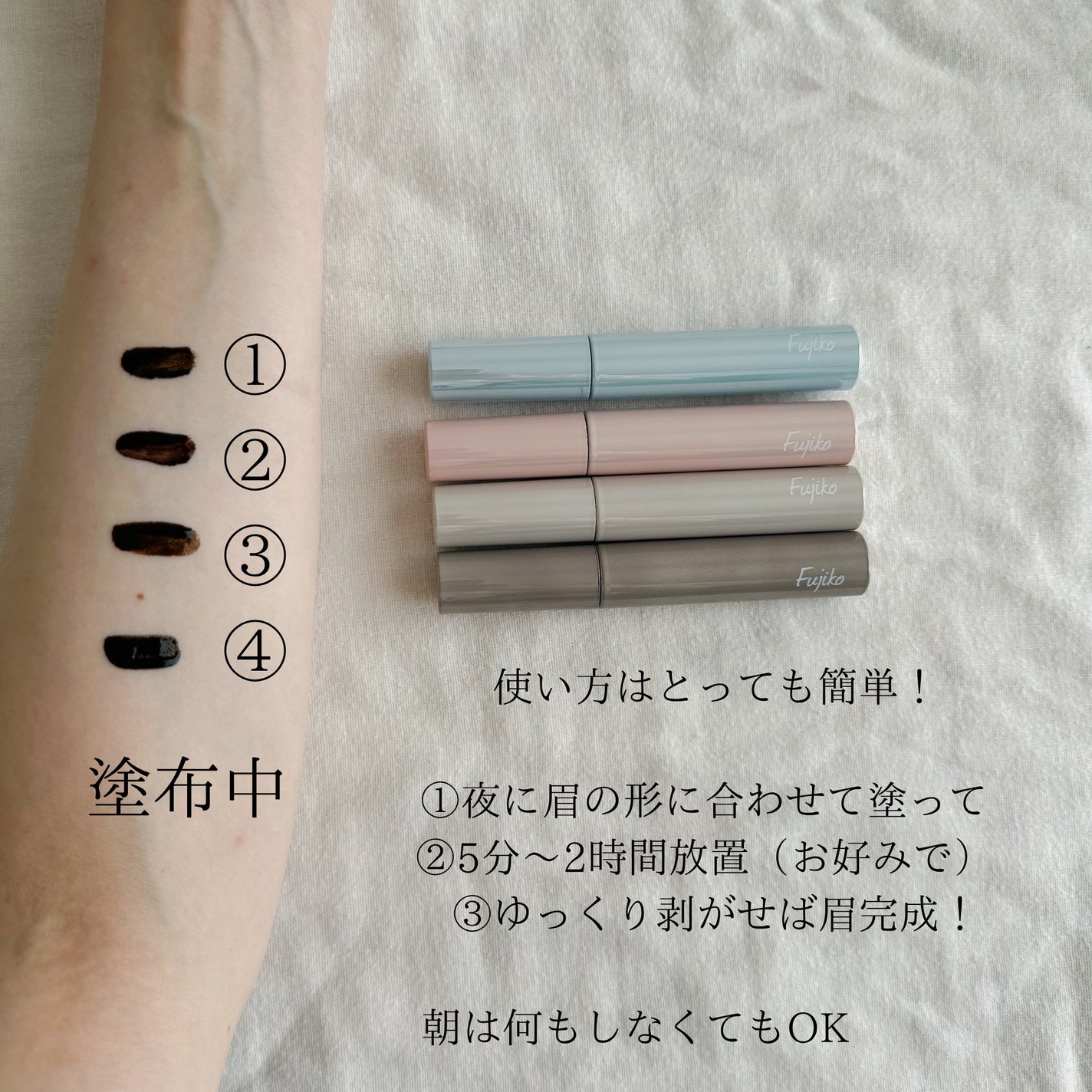眉ティントADV/Fujiko/眉ティントを使ったクチコミ(3枚目)
