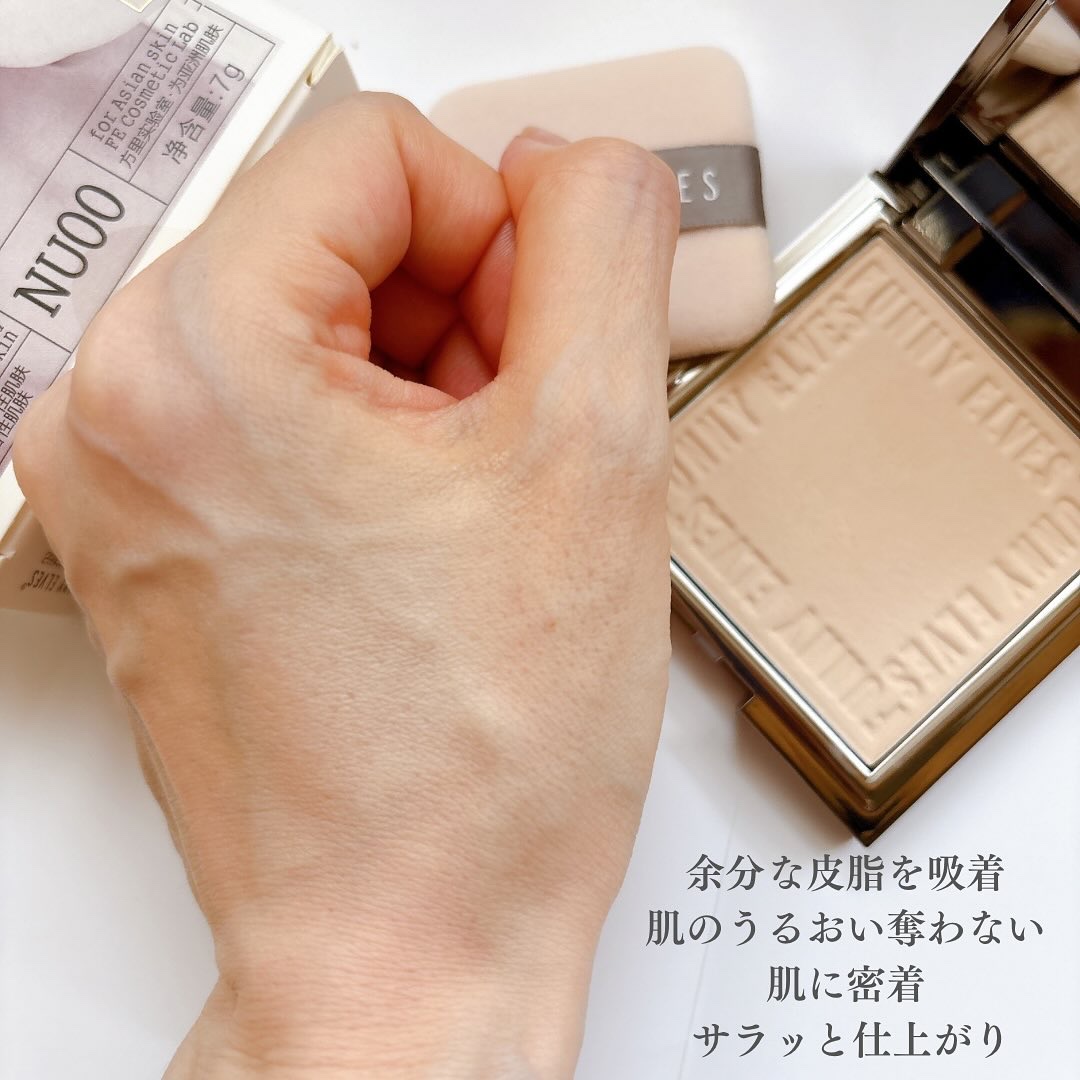 ソフトマットプレストパウダー/FUNNY ELVES方里/プレストパウダーを使ったクチコミ（3枚目）