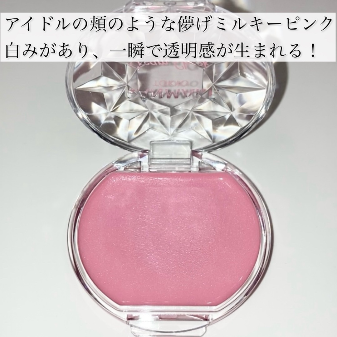 クリームチーク/キャンメイク/ジェル・クリームチークを使ったクチコミ（3枚目）