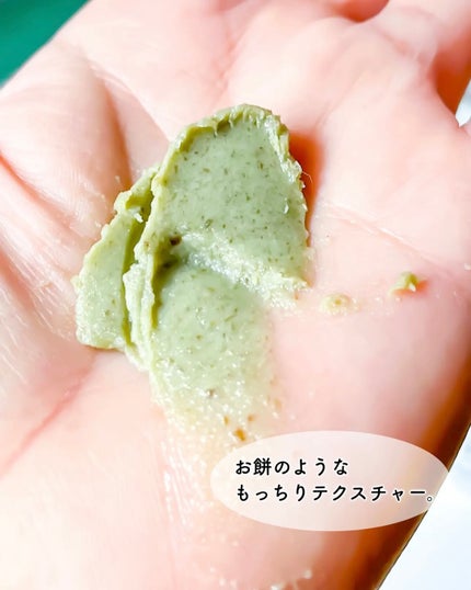 プレミアムもちソープ「グリーンアルティザン」/アレンシア/その他洗顔料を使ったクチコミ(4枚目)