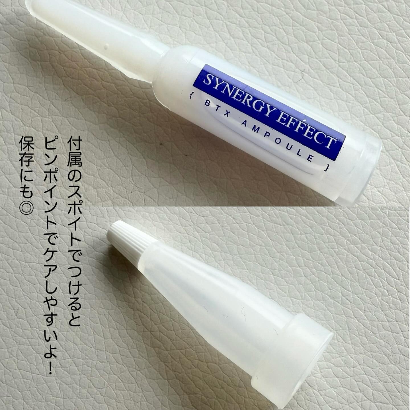 BTXクリームアンプル/MAXCLINIC/フェイスクリームを使ったクチコミ（2枚目）