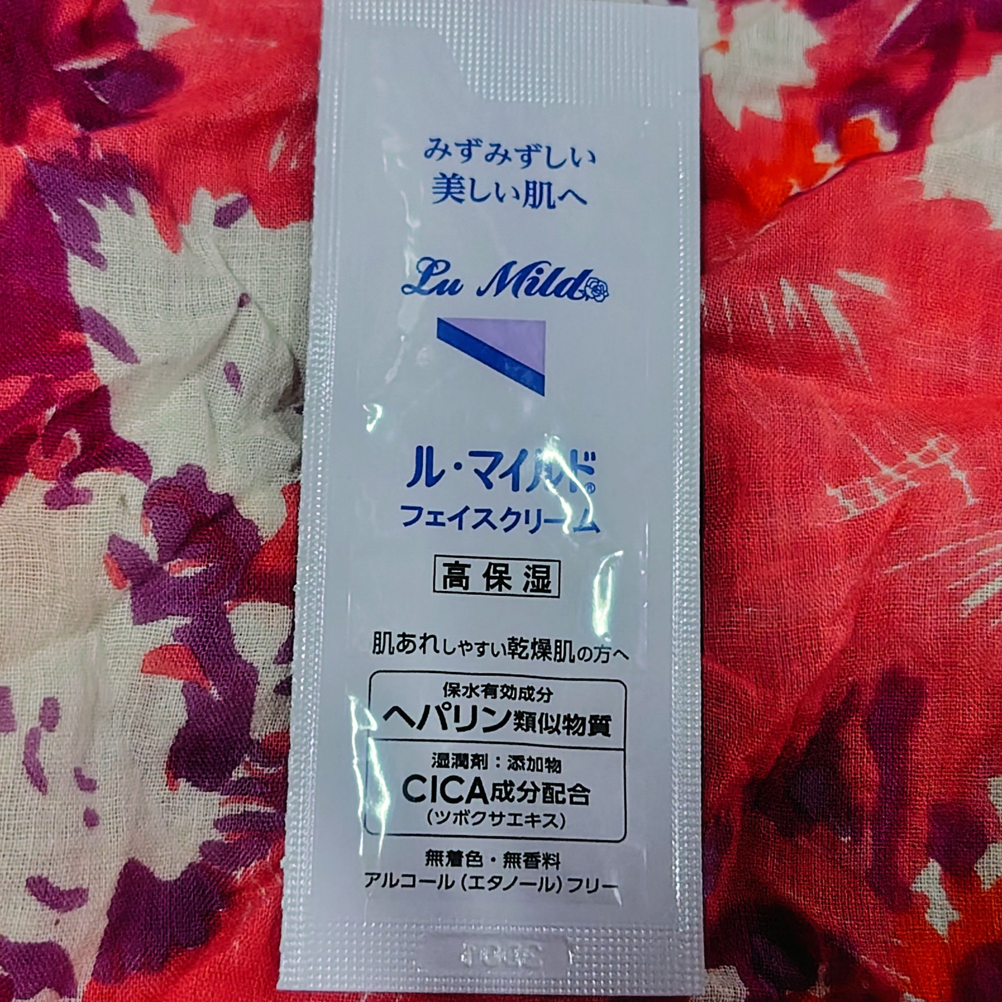 フェイスクリーム/ル・マイルド/フェイスクリームを使ったクチコミ（1枚目）