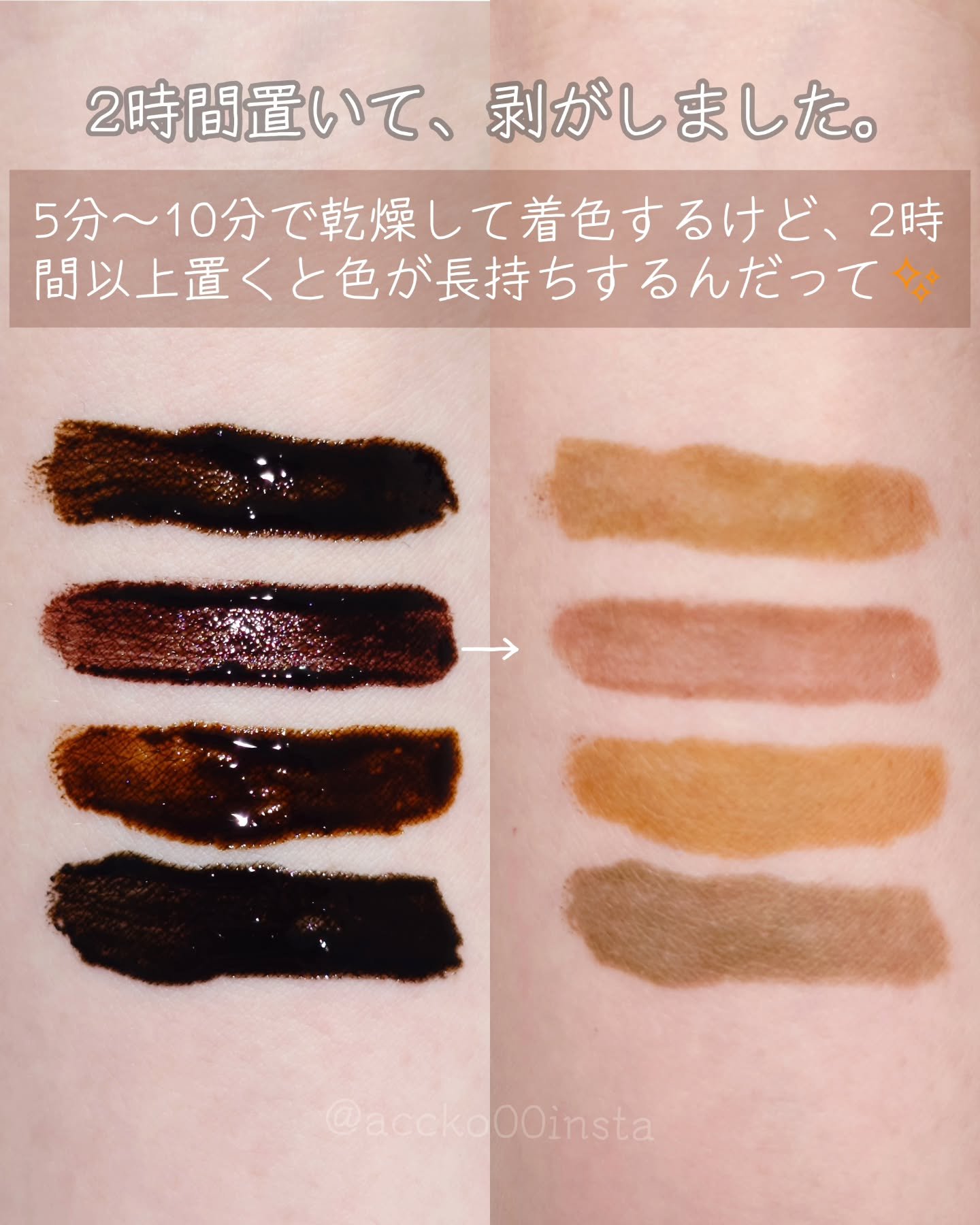 眉ティントADV 01 ショコラブラウン/Fujiko/眉ティントを使ったクチコミ（3枚目）