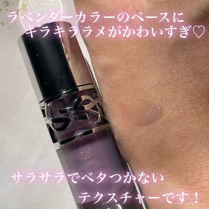 YSL ラブシャイン グロスプランパー/YVES SAINT LAURENT BEAUTE/リップグロスを使ったクチコミ(3枚目)