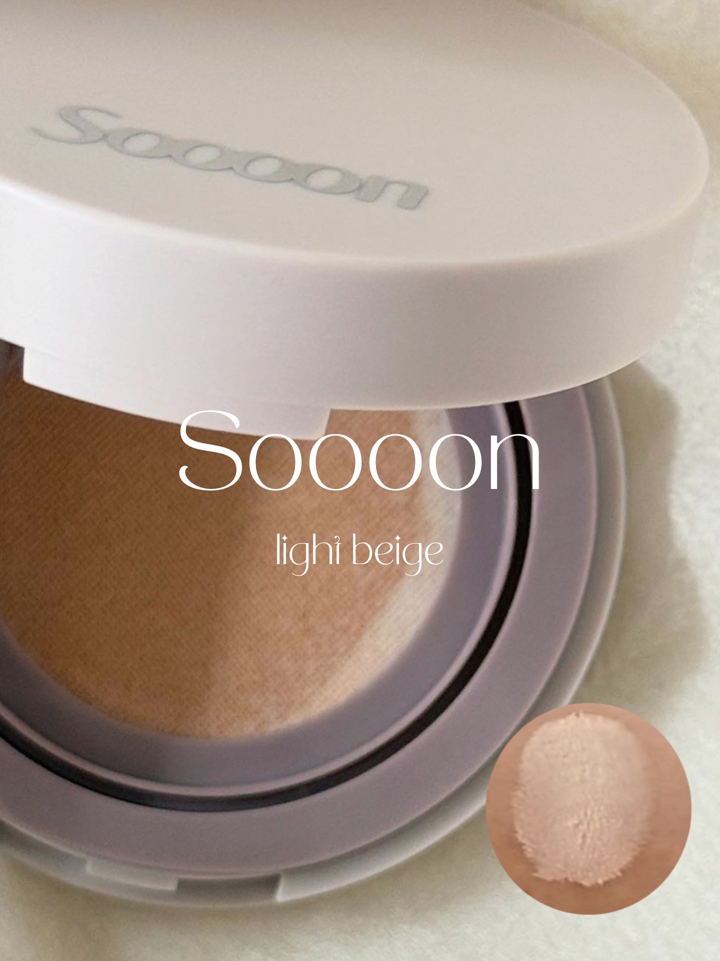 スーン　クッションコンシーラー　/エリザベス/クッションファンデーションを使ったクチコミ（1枚目）