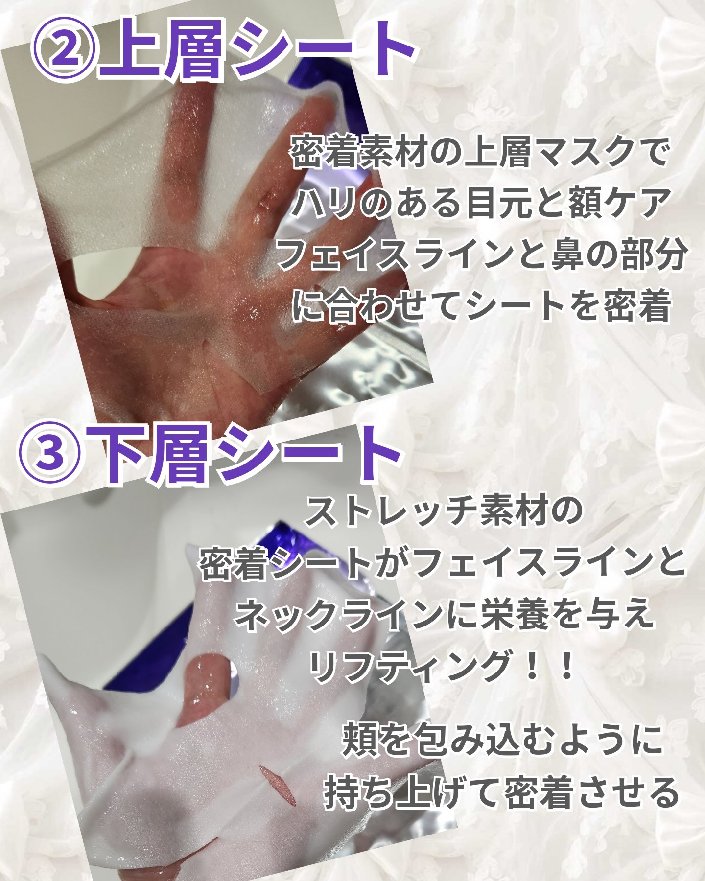 デュイセル プライベートケアマスク/DEWYCEL/シートマスク・パックを使ったクチコミ（3枚目）