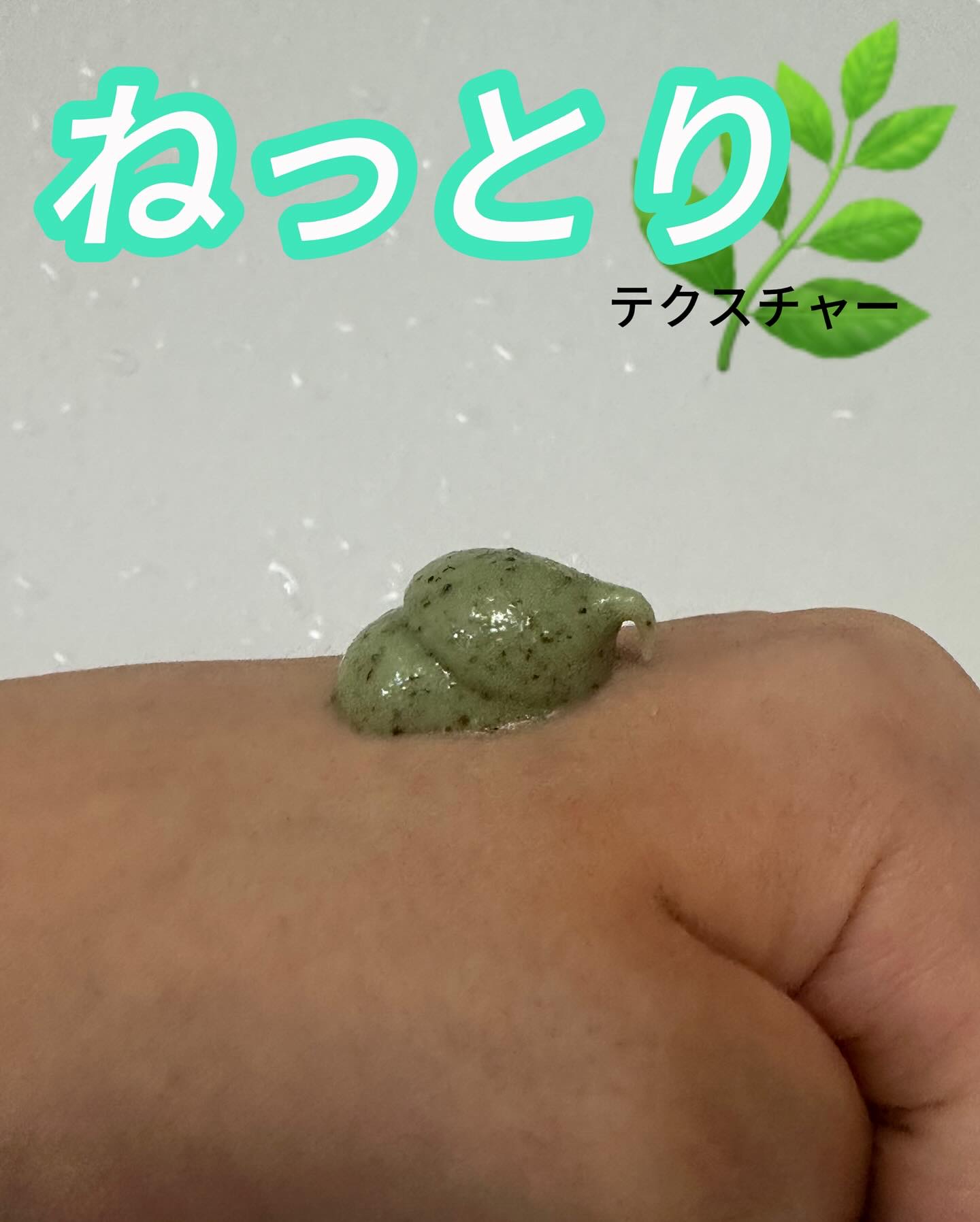 CICA マスククレンザー/VT/洗顔フォームを使ったクチコミ（3枚目）