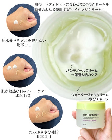 ボーンパンテノールピールトナー/SAM'U/化粧水を使ったクチコミ(4枚目)