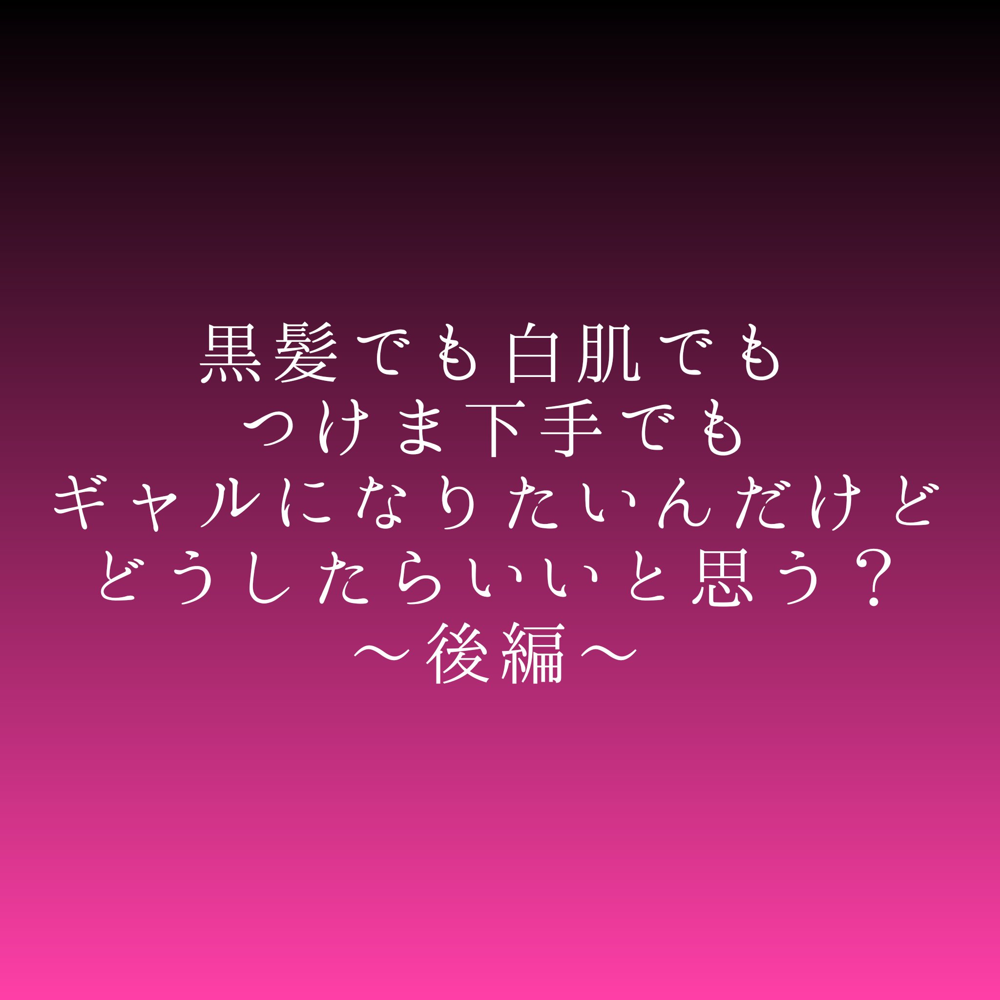 描くふたえアイライナー/CEZANNE/リキッドアイライナーを使ったクチコミ（1枚目）
