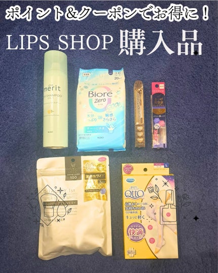 寝ながらメディキュット ロング/メディキュット/着圧ソックス・レギンスを使ったクチコミ(1枚目)