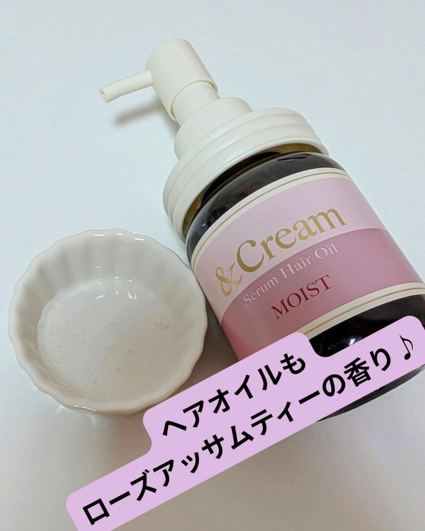 アンドクリーム セラムシャンプー モイスト/&Cream/市販シャンプーを使ったクチコミ(3枚目)