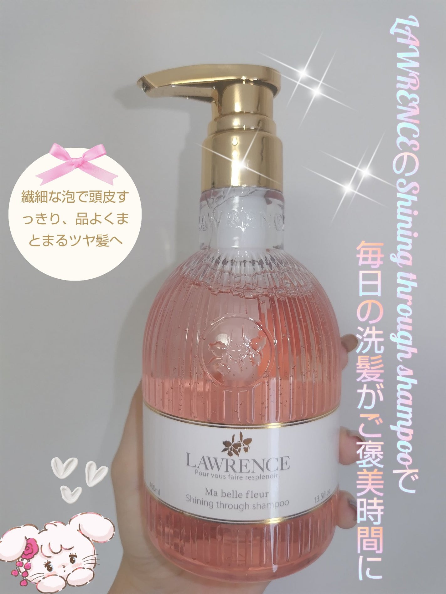 マベルフルール シャイニングスルーシャンプー/トリートメント/ロウレンス /市販シャンプーを使ったクチコミ(3枚目)