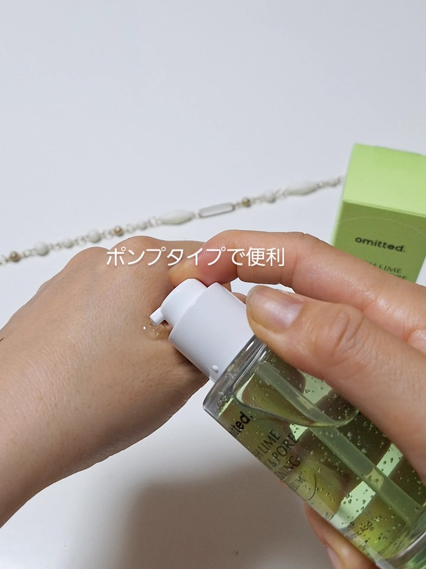 フレッシュライムLHA ツヤ肌毛穴セラム/omitted./美容液を使ったクチコミ(3枚目)