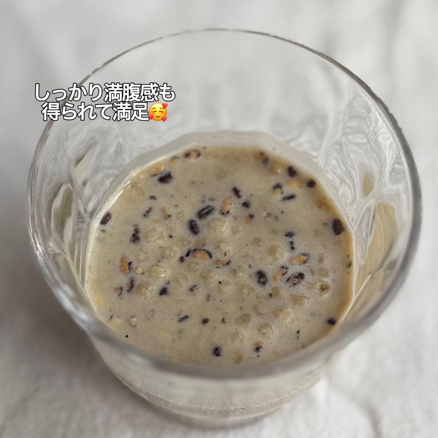 ヨンラニュープロテインフィットシェイク/YOUNGRANU/その他プロテインを使ったクチコミ(5枚目)