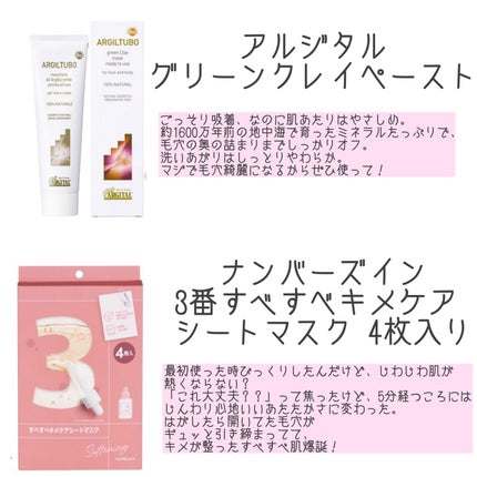 yuki on LIPS 「こんにちは♪yukiです❤️🩶いつも投稿見ていただきありがとう..」(5枚目)