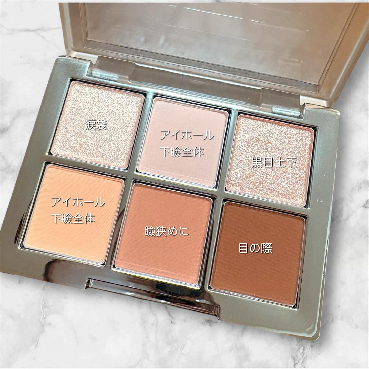 ベターミーアイパレット | 10 ピクニック 2aN | LIPS SHOPPING