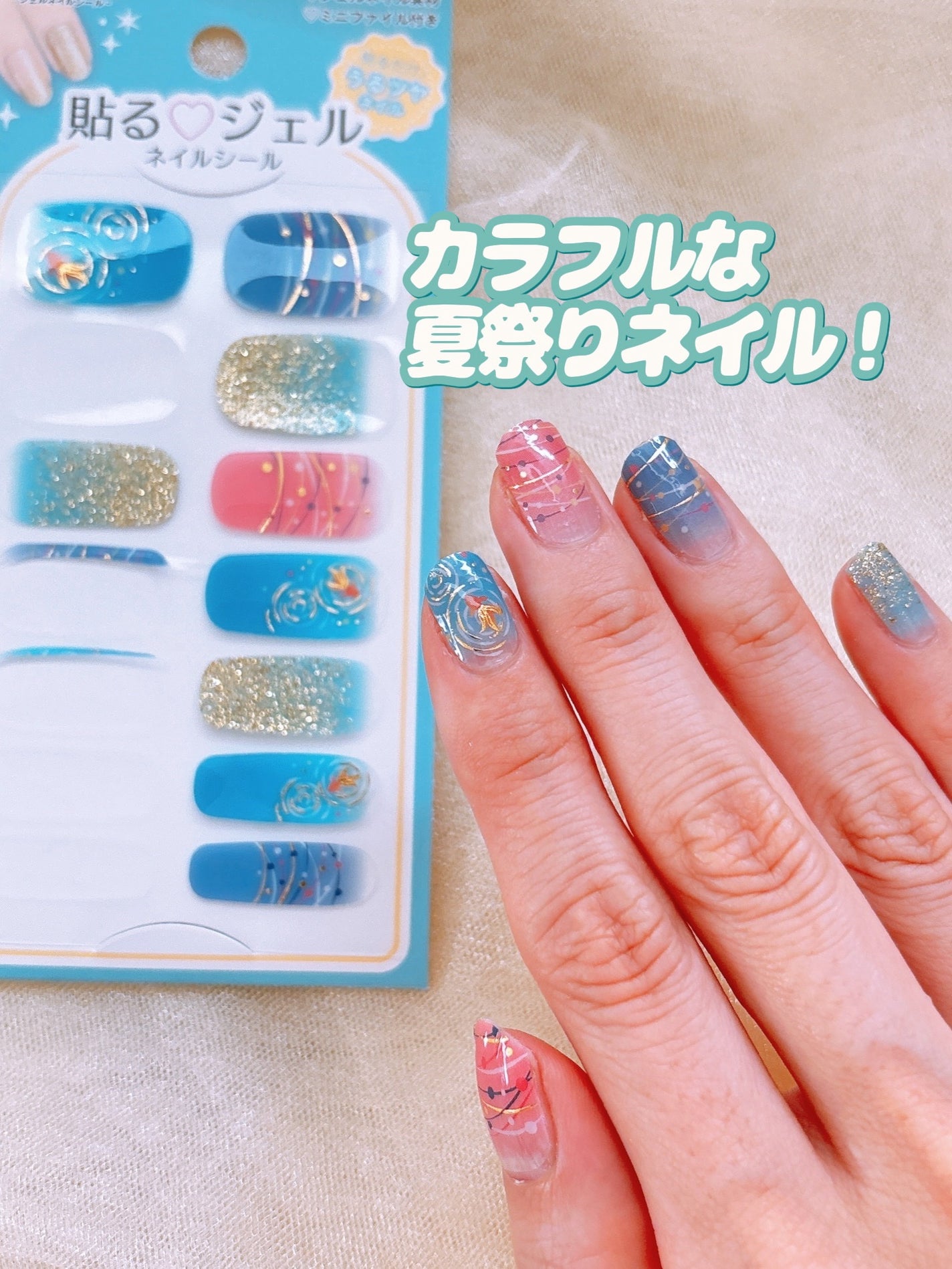 貼るジェルネイル/セリア/ネイルシールを使ったクチコミ(7枚目)