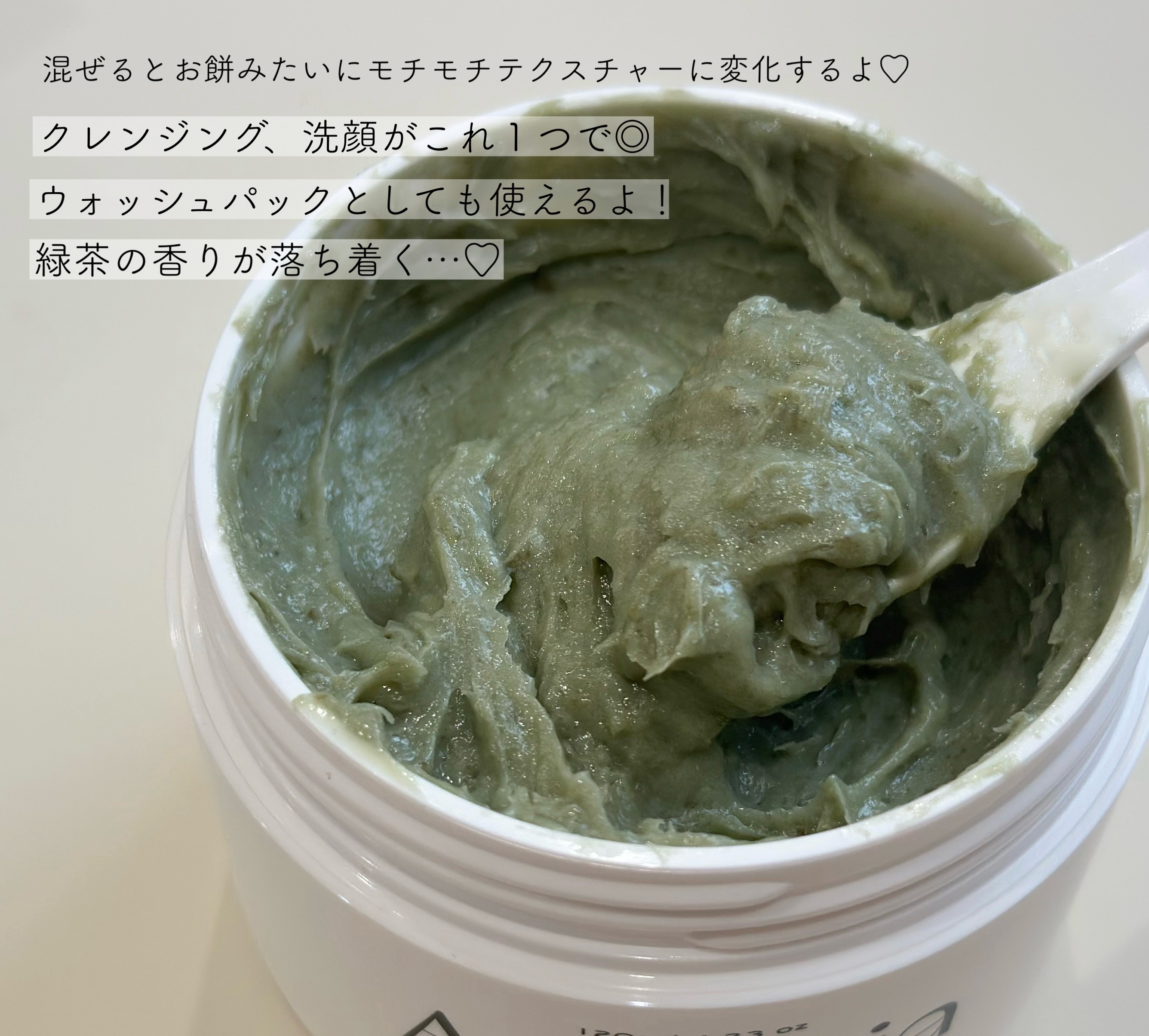 プレミアムもちソープ「グリーンアルティザン」/アレンシア/その他洗顔料を使ったクチコミ（2枚目）