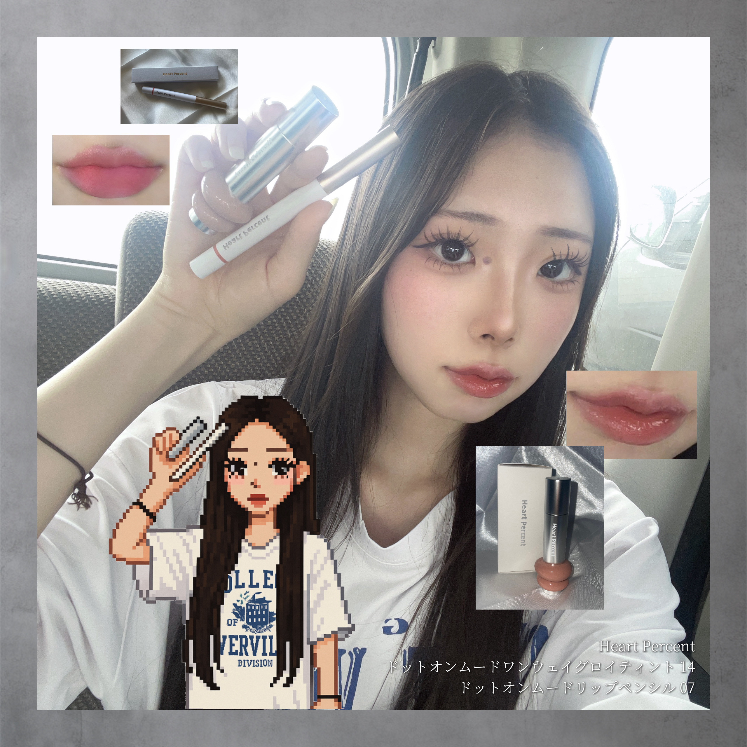 ドットオンムードリップペンシル/Heart Percent/リップライナーを使ったクチコミ（1枚目）