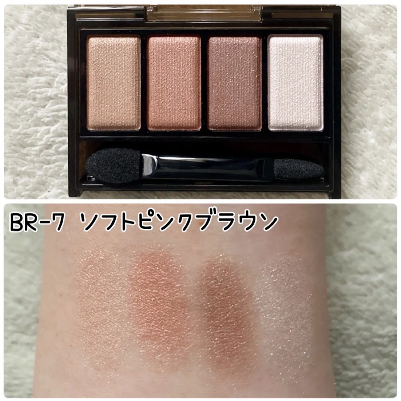 ケイト メロウブラウンアイズ/KATE/アイシャドウパレットを使ったクチコミ(5枚目)