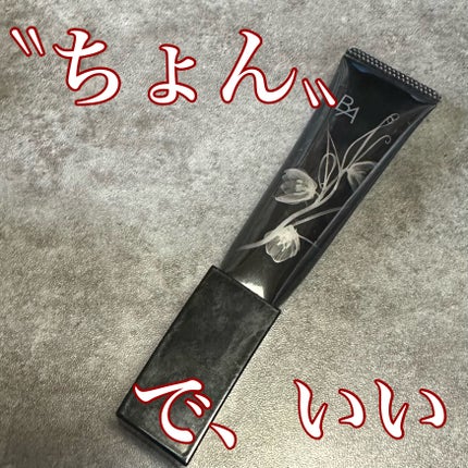 3D コンシーラー/B.A/クリームコンシーラーを使ったクチコミ(1枚目)