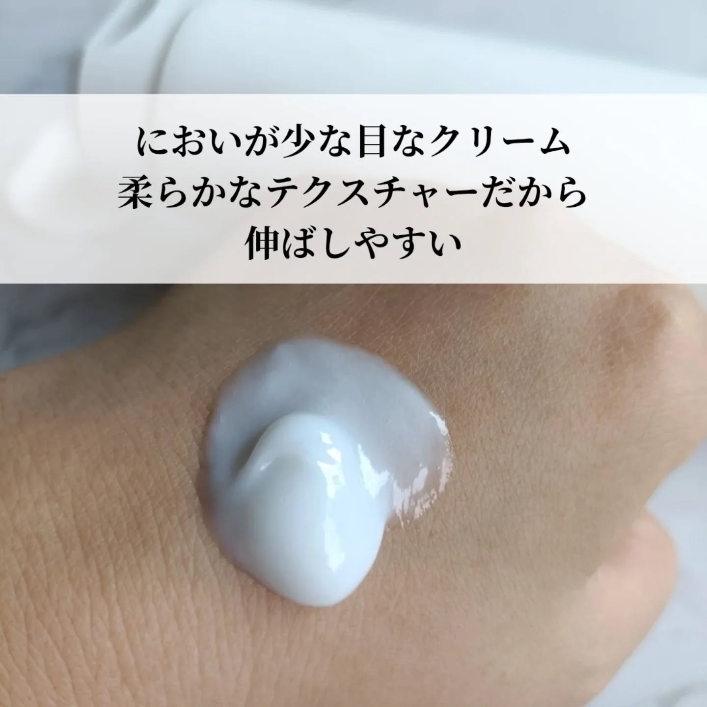 ジョモリッチ/鎌倉ライフ/除毛クリームを使ったクチコミ（2枚目）