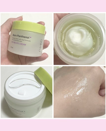 ボーンパンテノールマイレシピクリーム/SAM'U/フェイスクリームを使ったクチコミ(3枚目)