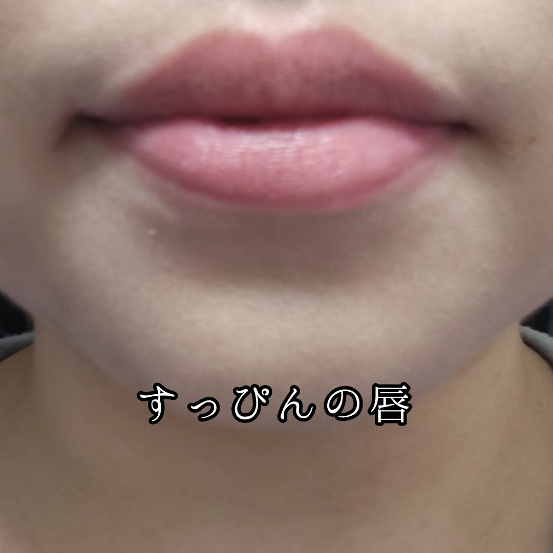 エッセンス リッププランパー/Visée/リッププランパーを使ったクチコミ（3枚目）