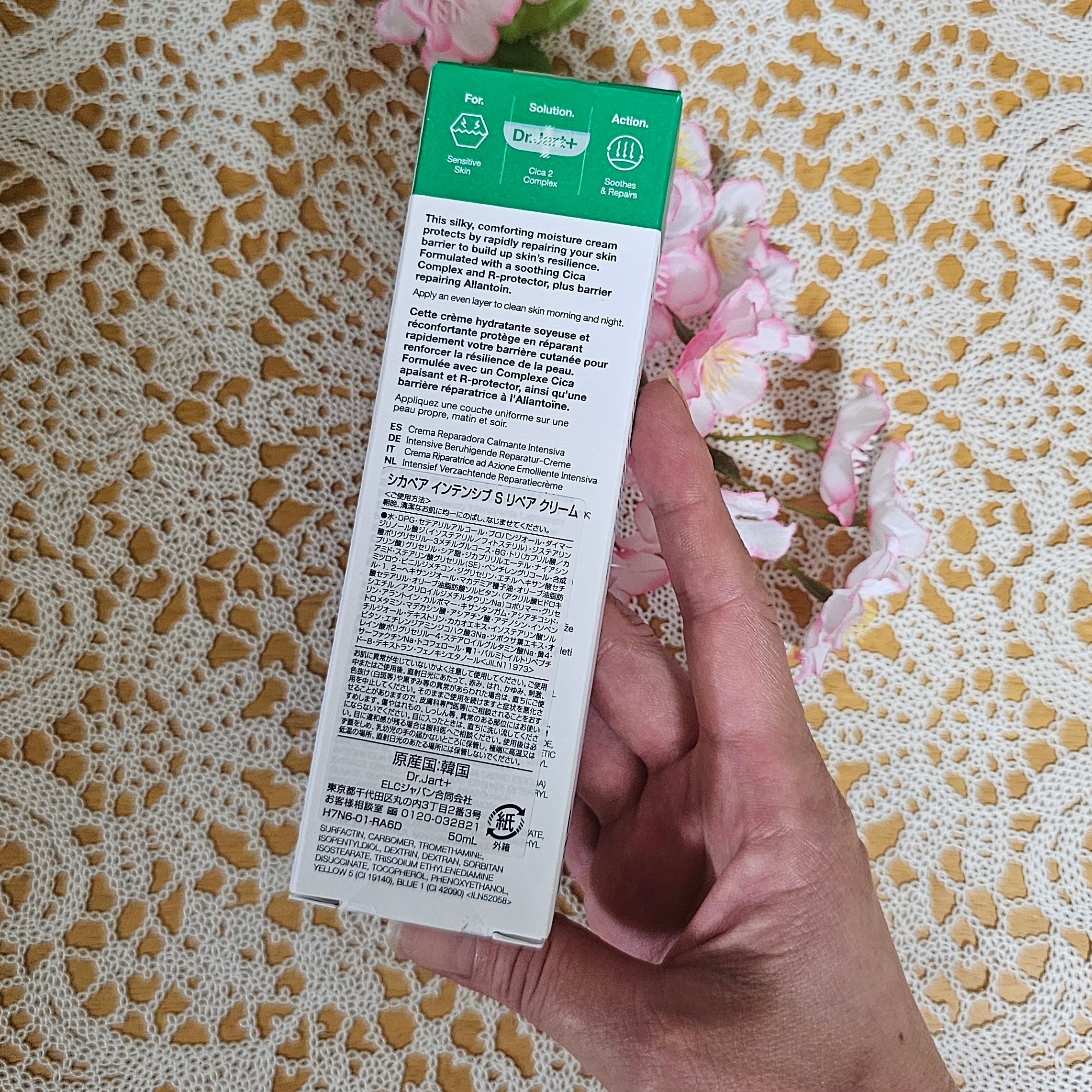 シカペア インテンシブ S リペア クリーム/Dr.Jart＋/フェイスクリームを使ったクチコミ（2枚目）
