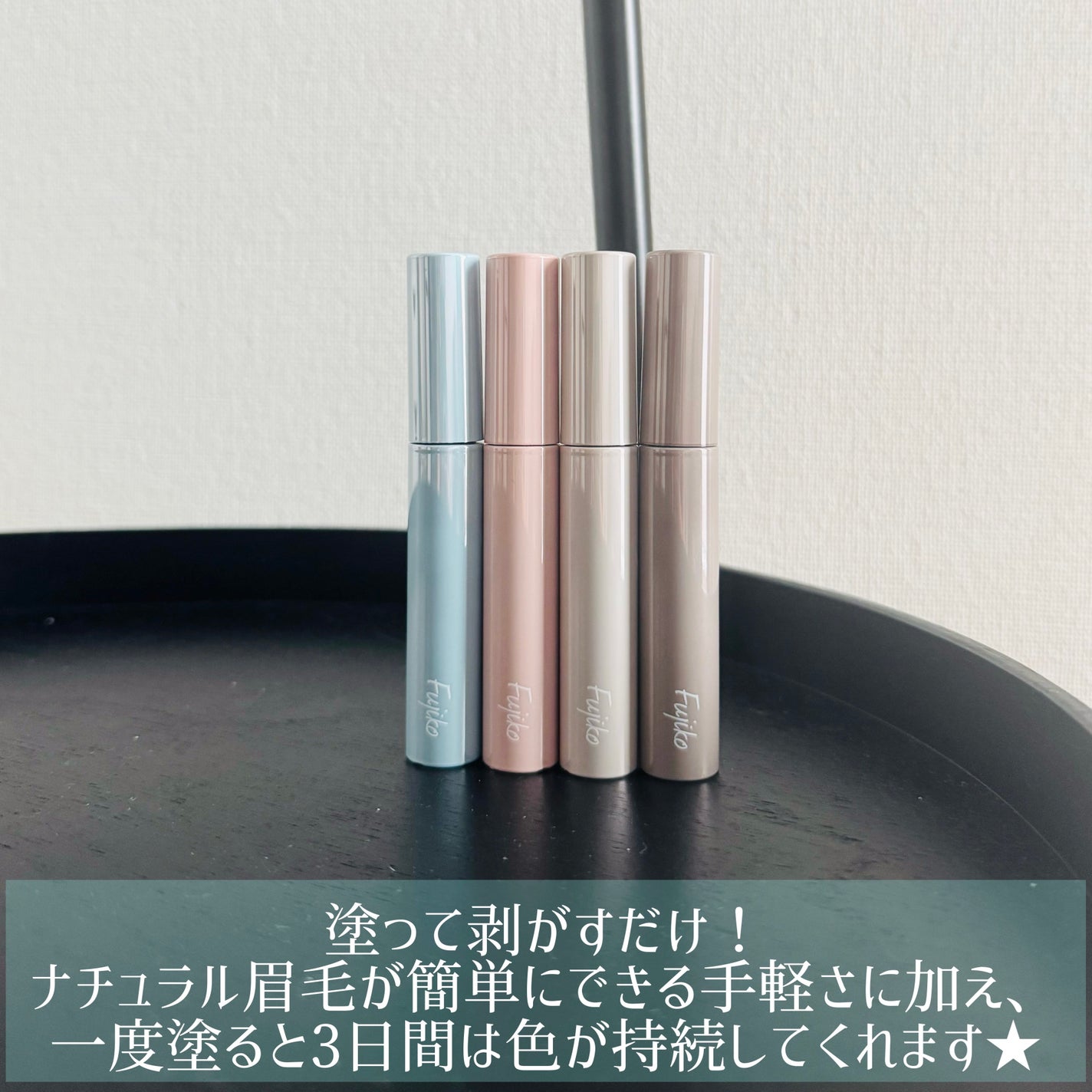 眉ティントADV/Fujiko/眉ティントを使ったクチコミ(2枚目)