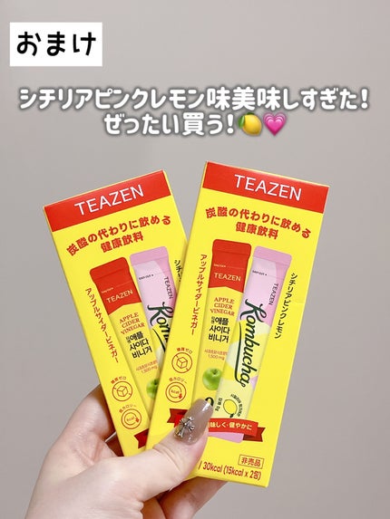 コンブチャ コンブチャ パイナップル/TEAZEN/コンブチャの画像