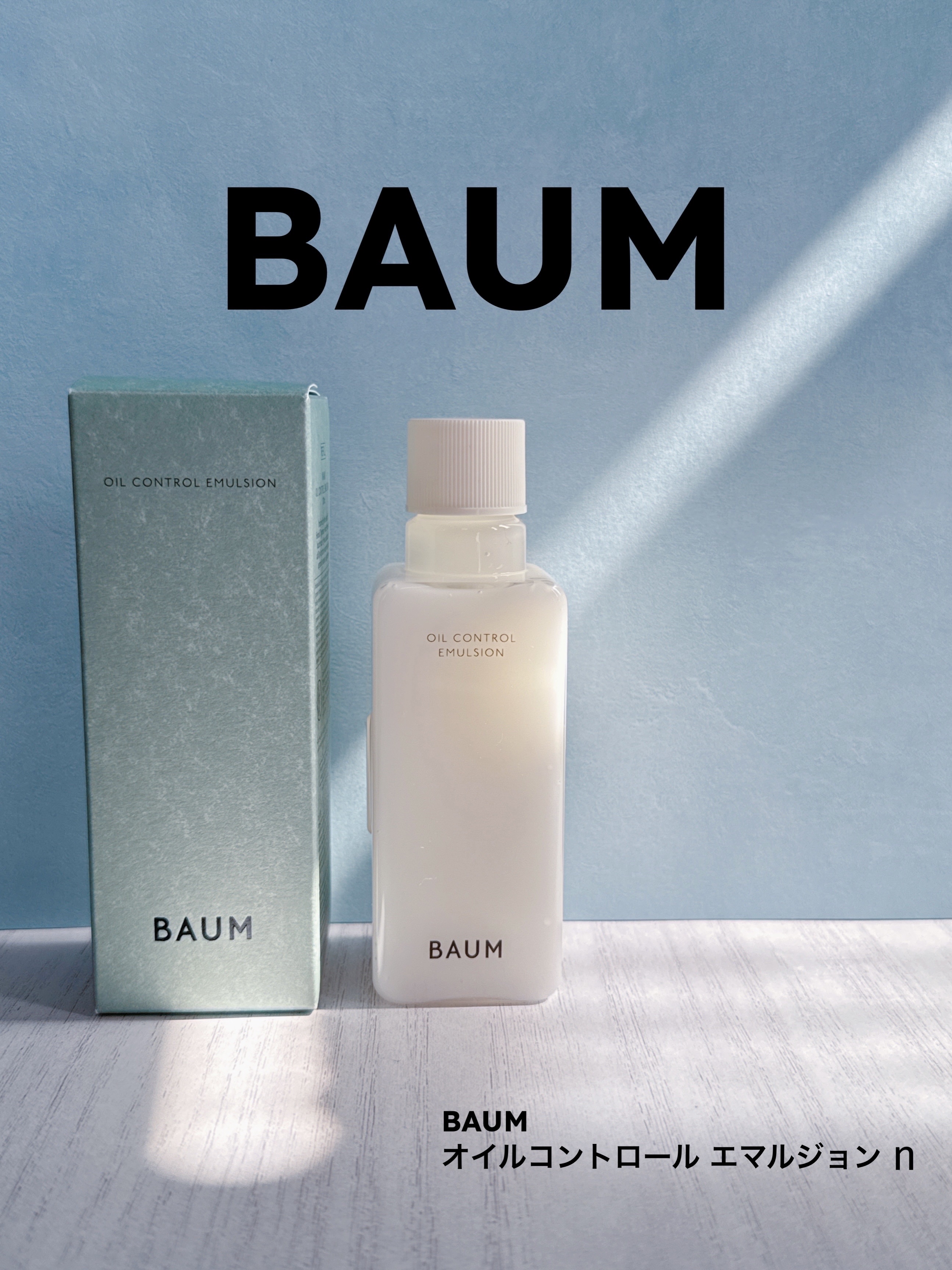 バウム　オイルコントロール　エマルジョン Amazon.co.jp: ガレージ・ゼロ ヒロバ・ゼロ(Garage Zero) 2