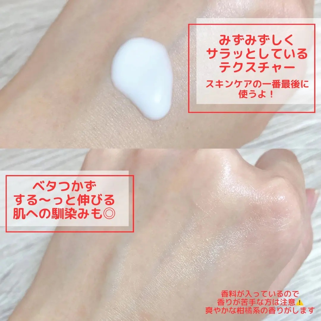 Cell Fusion C レーザーUVポアサンセラム/Cell Fusion C(セルフュージョンシー)/日焼け止めローションを使ったクチコミ（3枚目）