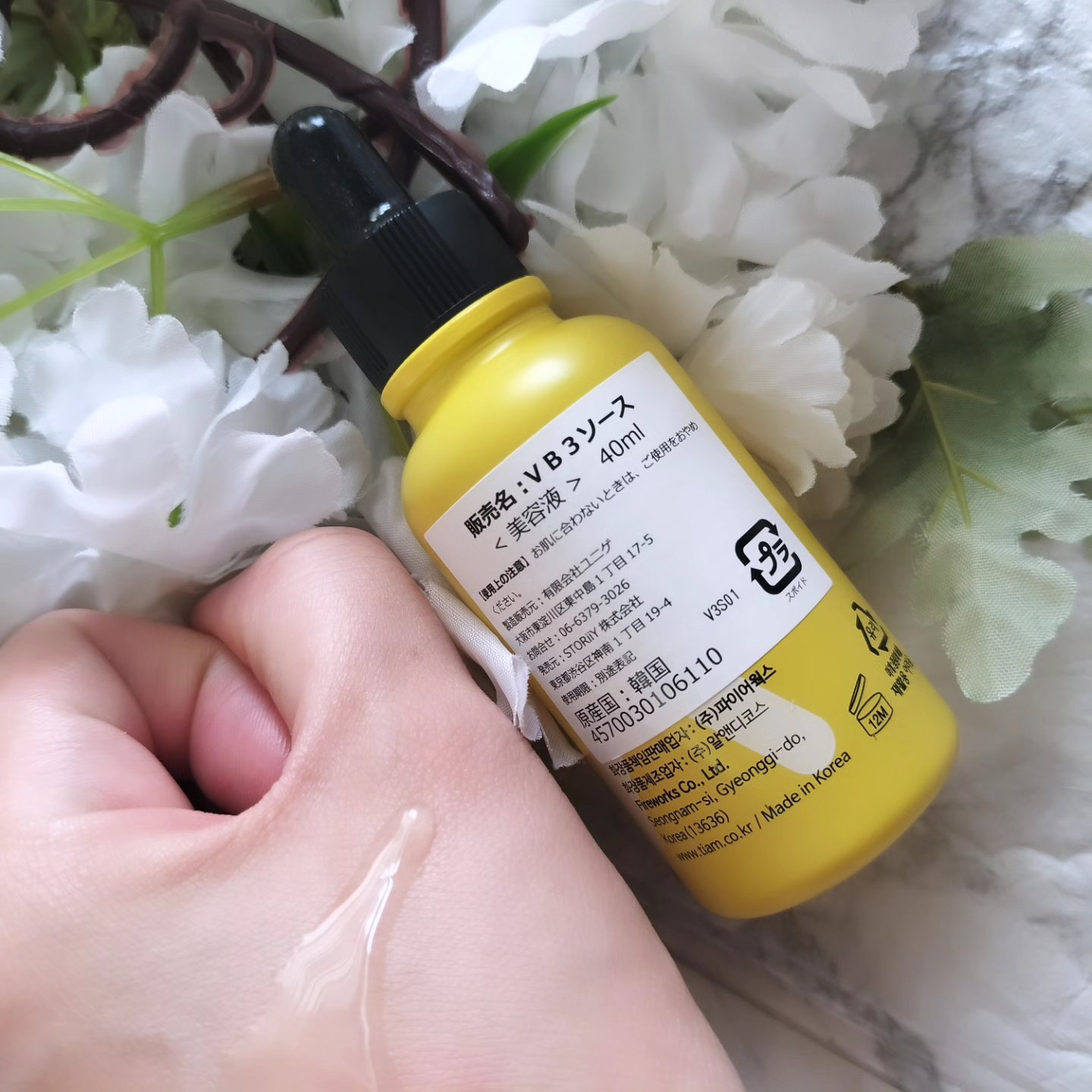 TIAM   ＶＢ３ソース/TIAM/美容液を使ったクチコミ（3枚目）